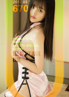 韩文婷