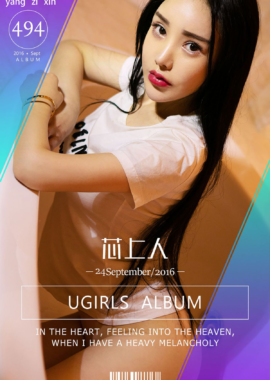 杨子芯
