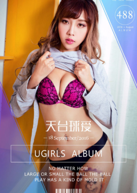 MIUS