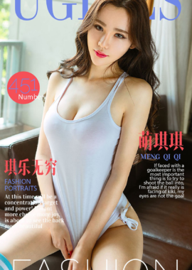 萌琪琪
