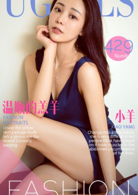 小羊