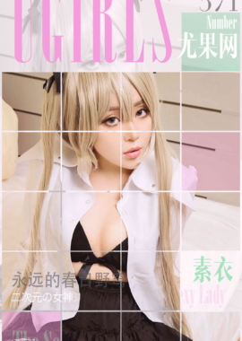 杨子惜