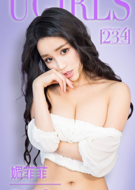 媚菲菲