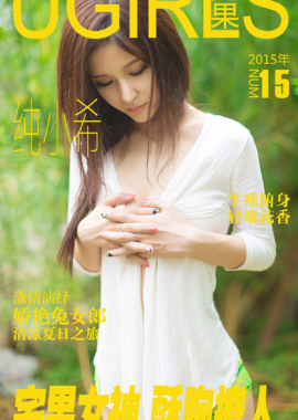 纯小希