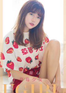 草莓少女