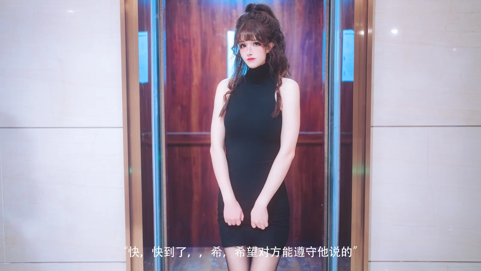 鹿八岁baby – 网贷少女救赎(牧化）[42P] Cosplay-第2张
