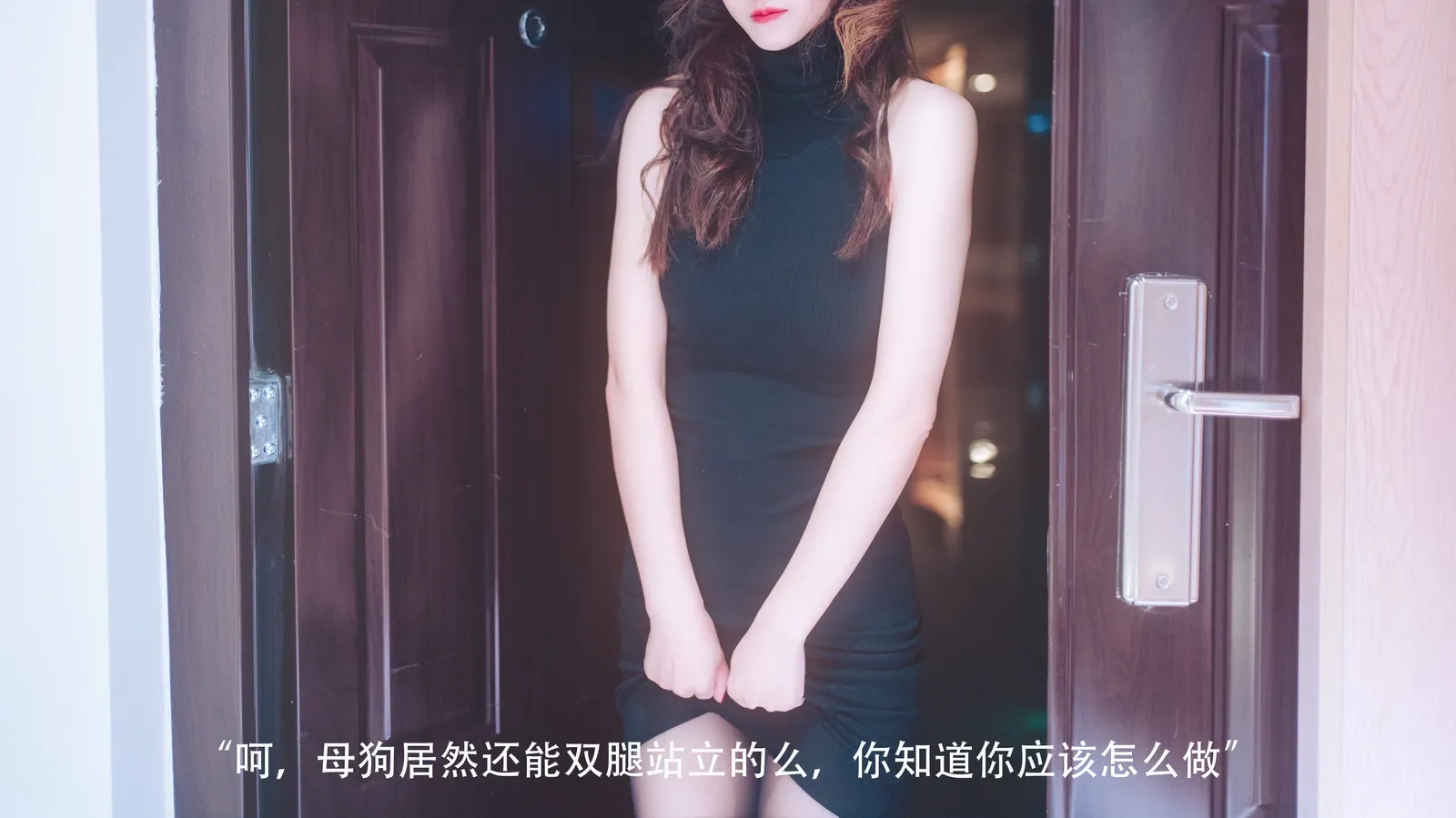 鹿八岁baby – 网贷少女救赎(牧化）[42P] Cosplay-第4张