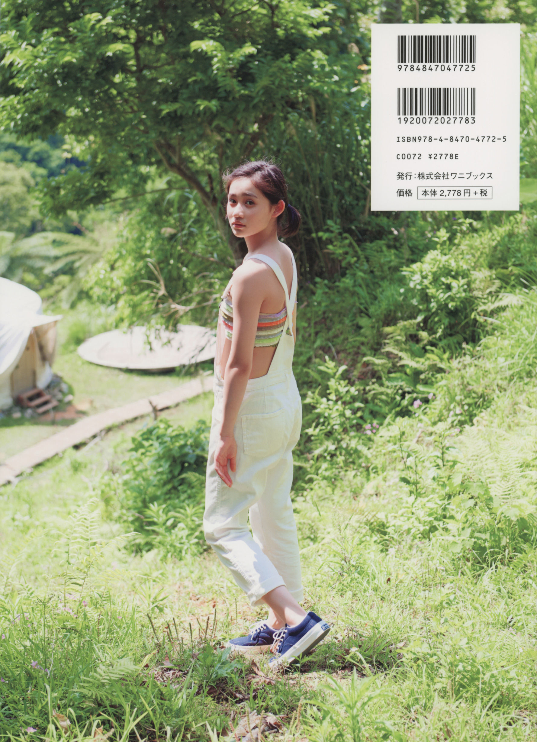 佐々木莉佳子 写真集 『 ＲＩＫＡＫＯ 』Amazon限定アザーカバーVer Cosplay-第1张