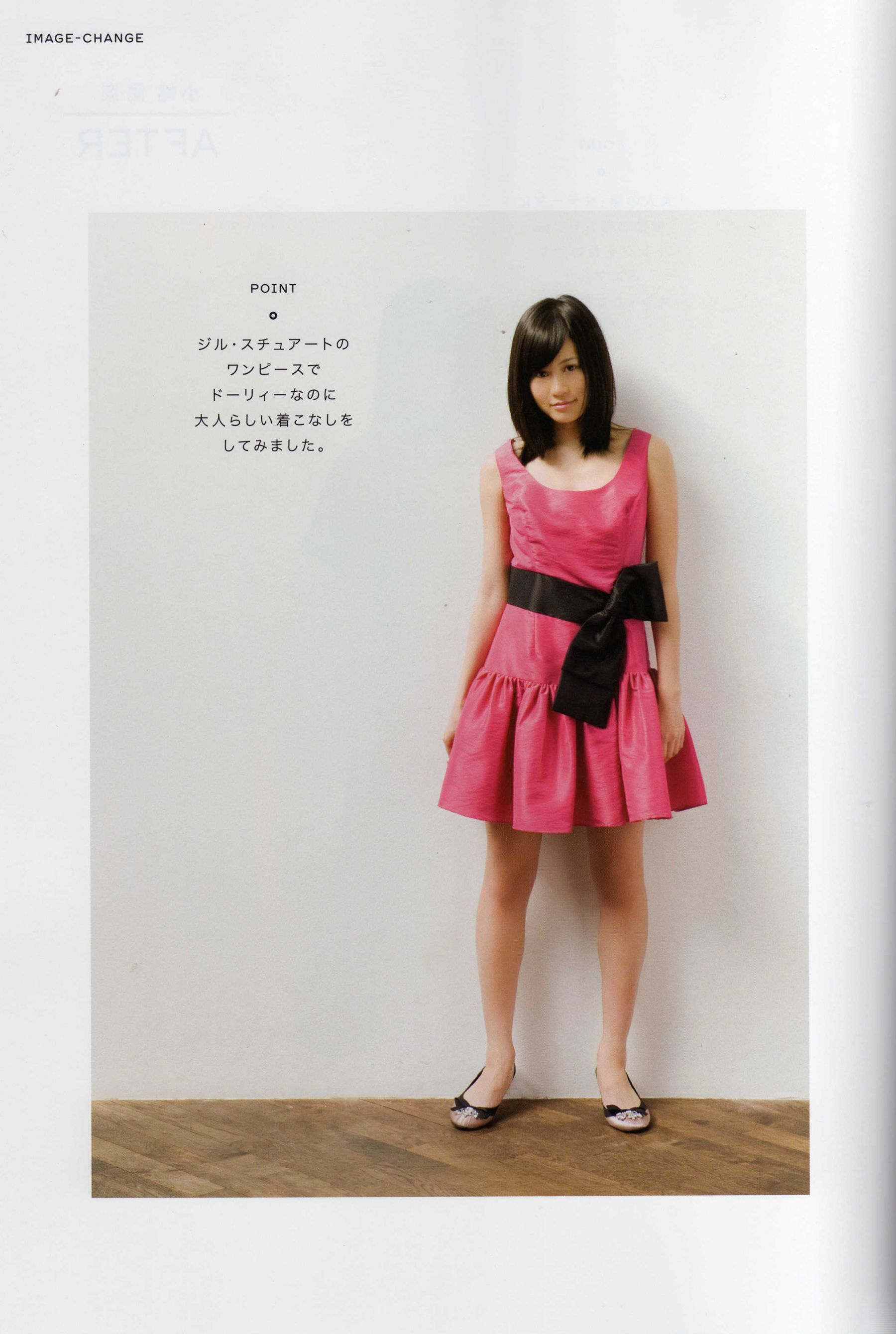 日本AKB48女子组合《2013 Fashion Book内衣秀》 Cosplay-第3张