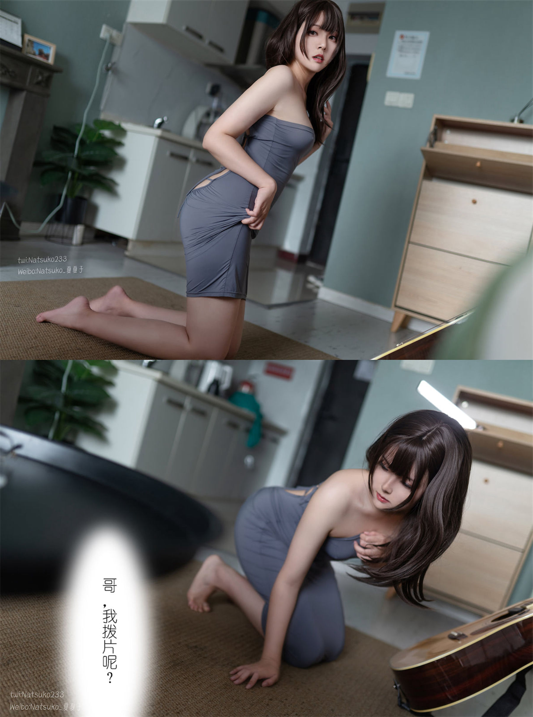 Natsuko夏夏子 – 吉他妹妹 Cosplay-第5张