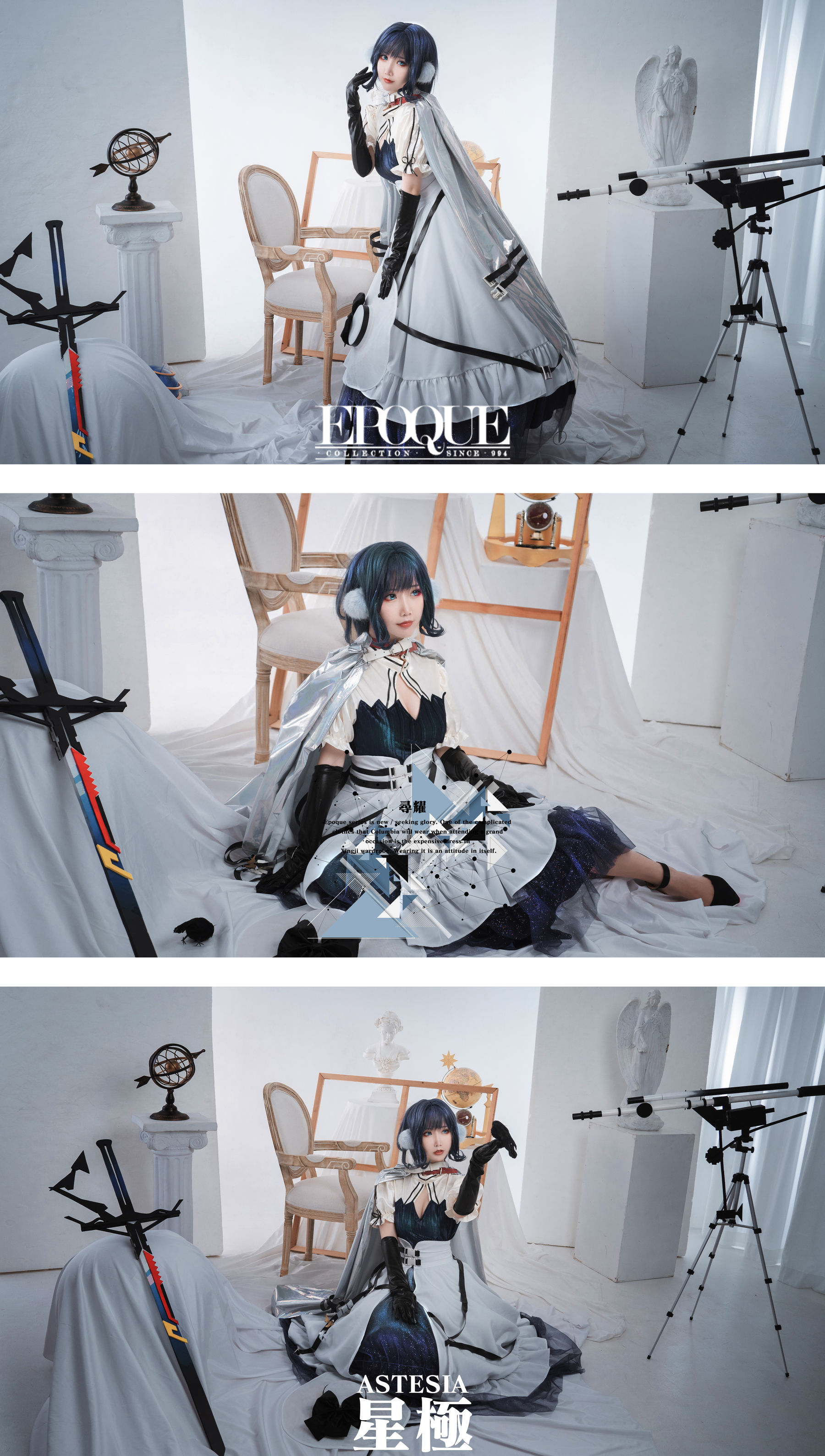 可爱人气Coser面饼仙儿 – 星极 Cosplay-第2张