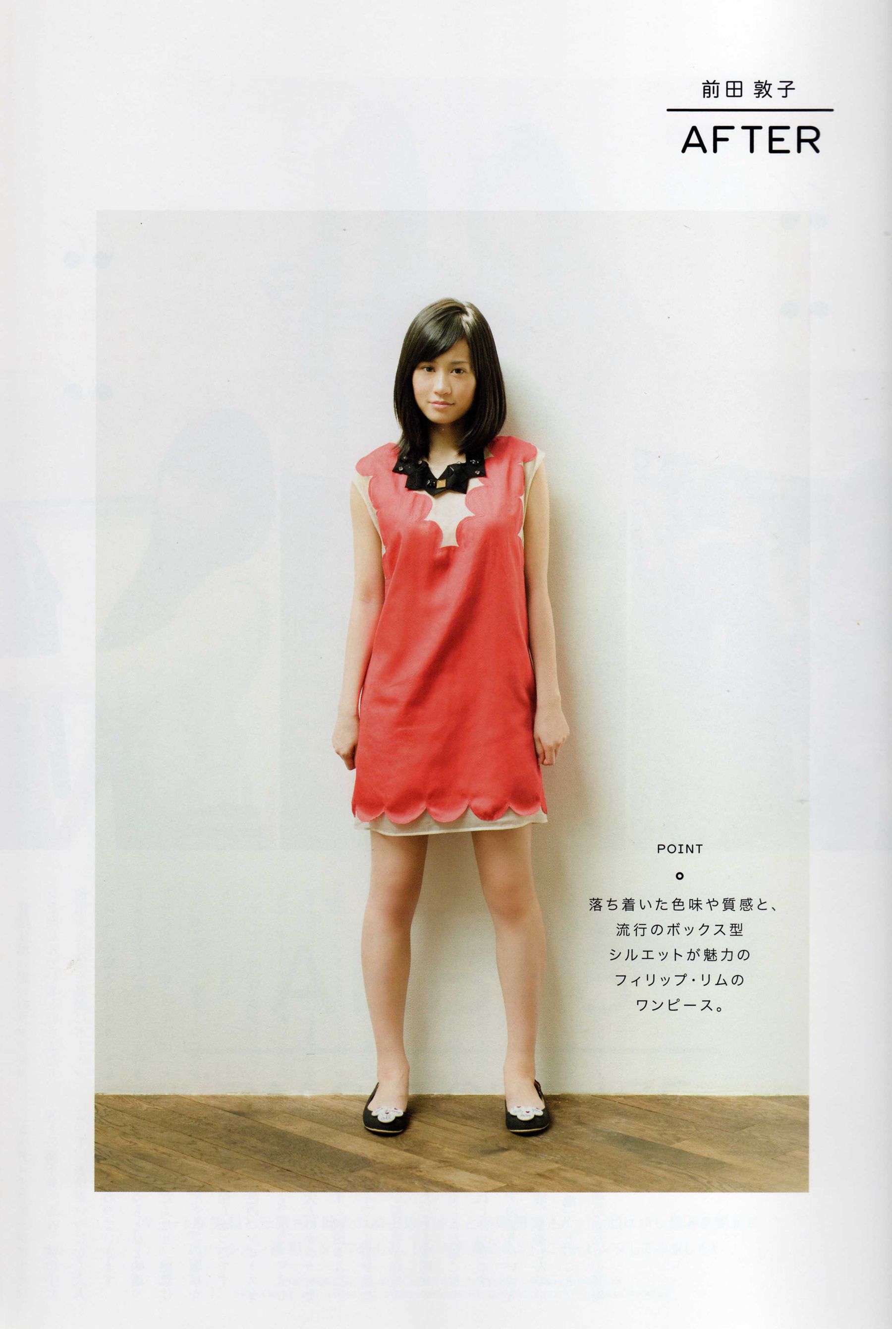 日本AKB48女子组合《2013 Fashion Book内衣秀》 Cosplay-第4张