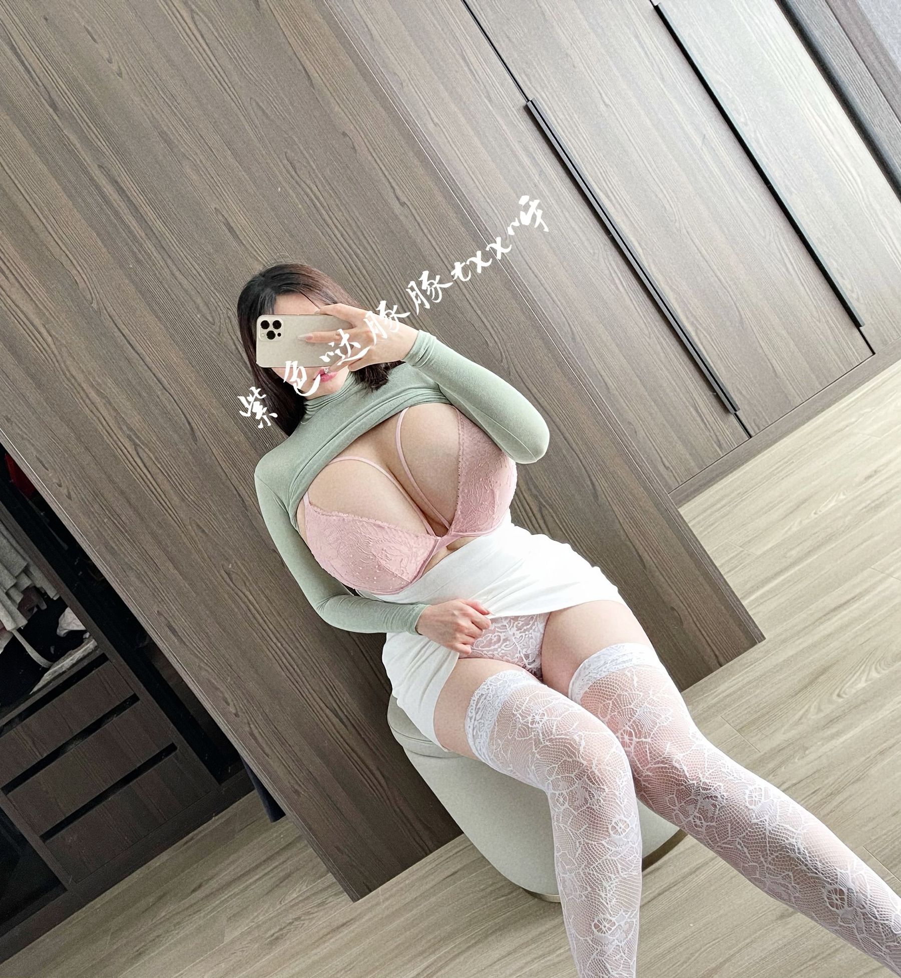 女主播童小芯 微信朋友圈系列视图合集 Cosplay-第3张