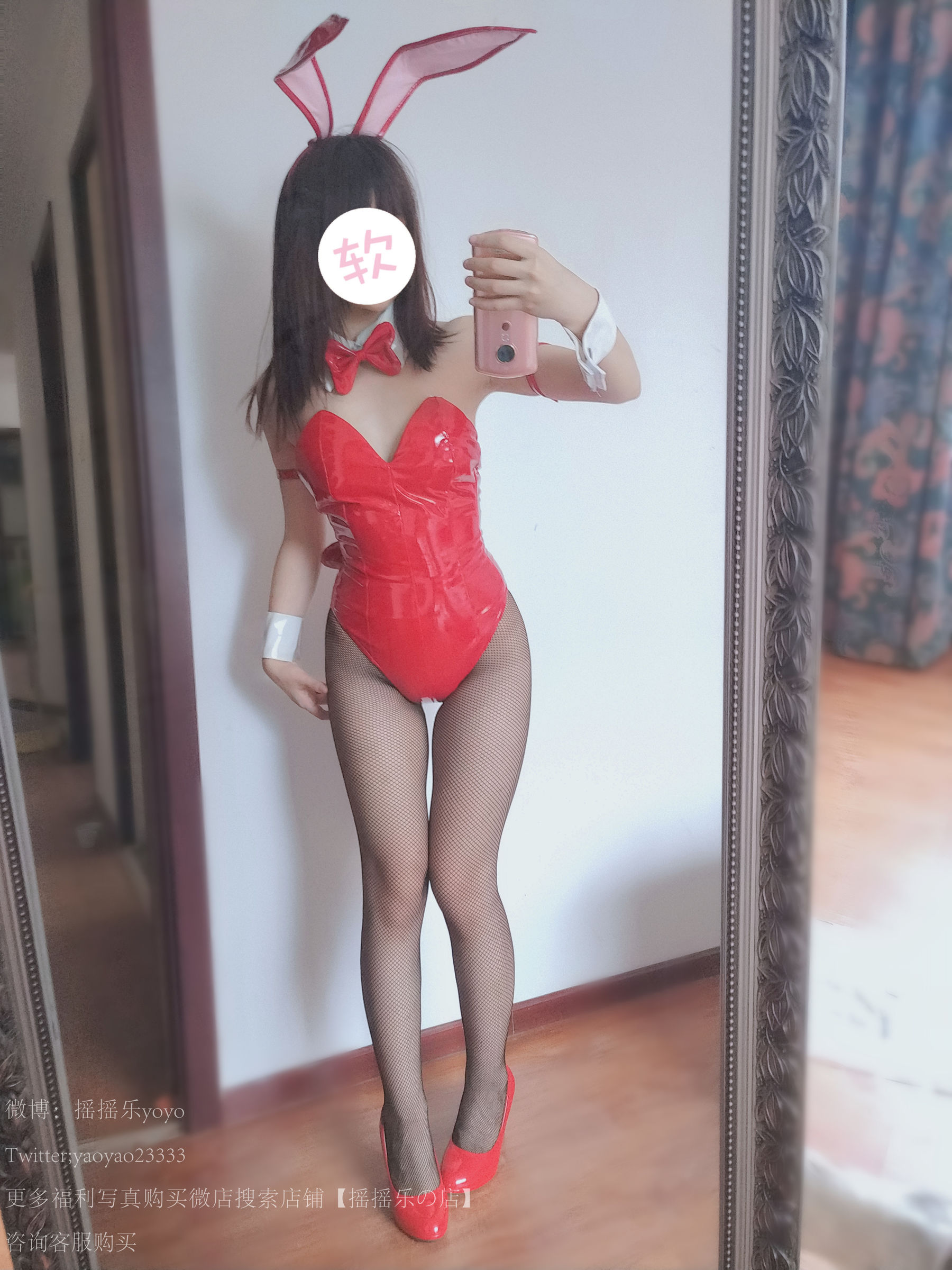 [萝莉COS] 摇摇乐yoyo – 兔女郎黑网袜 Cosplay-第21张