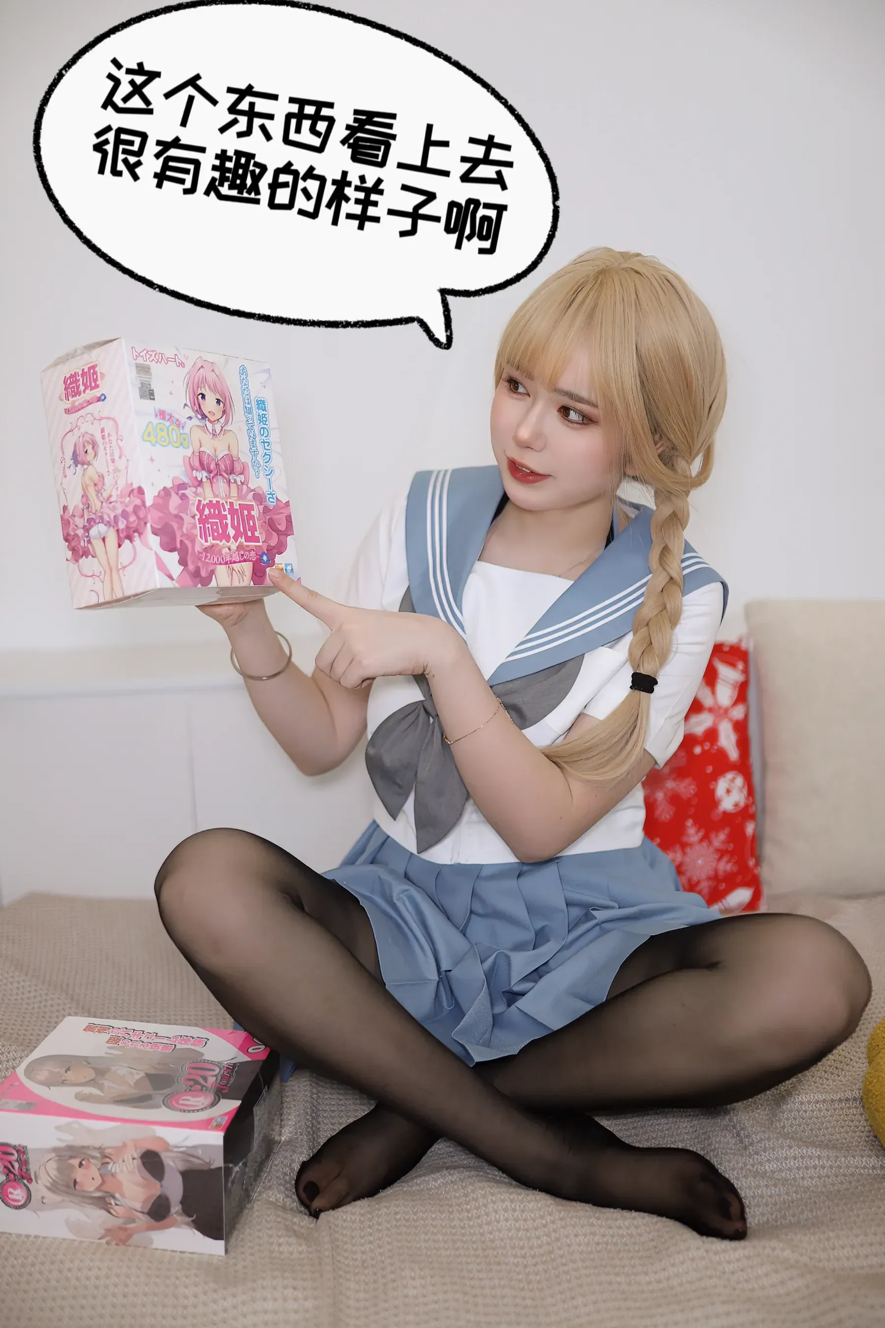 Tina很妖孽呀 – 妹妹在家的秘密 Cosplay-第55张