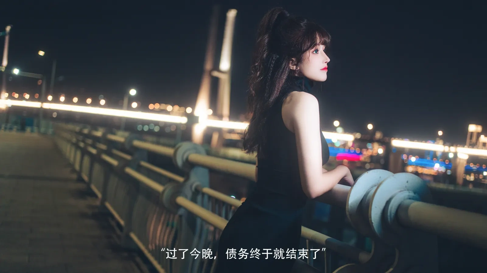 鹿八岁baby – 网贷少女救赎(牧化）[42P] Cosplay-第38张