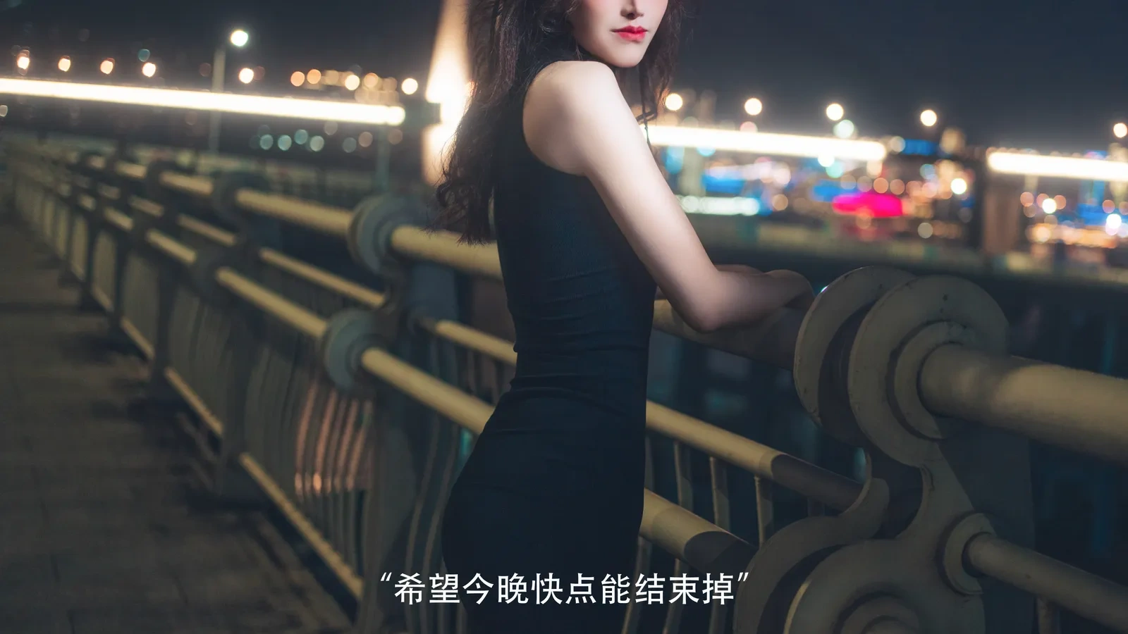 鹿八岁baby – 网贷少女救赎(牧化）[42P] Cosplay-第39张