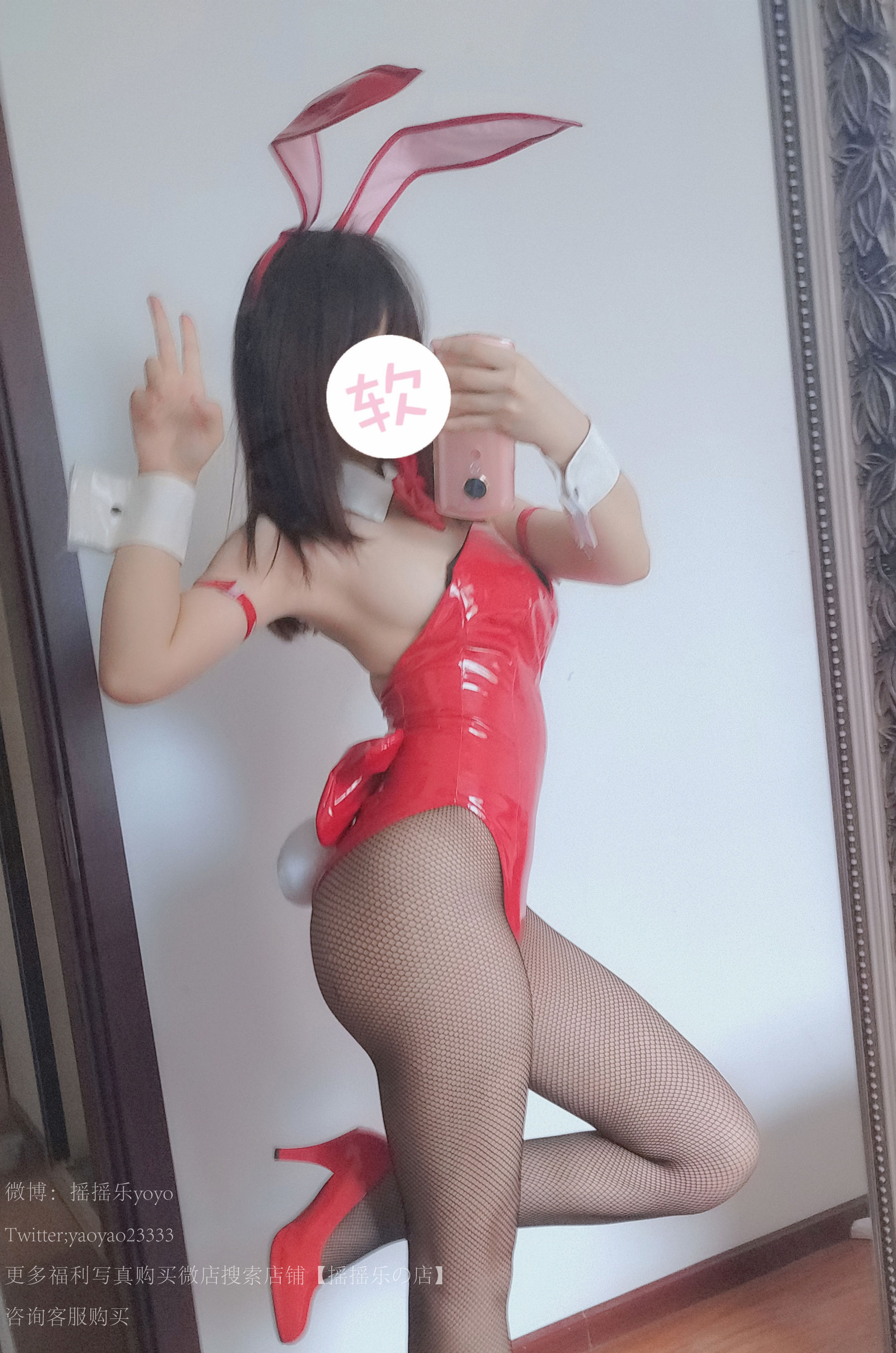 [萝莉COS] 摇摇乐yoyo – 兔女郎黑网袜 Cosplay-第17张