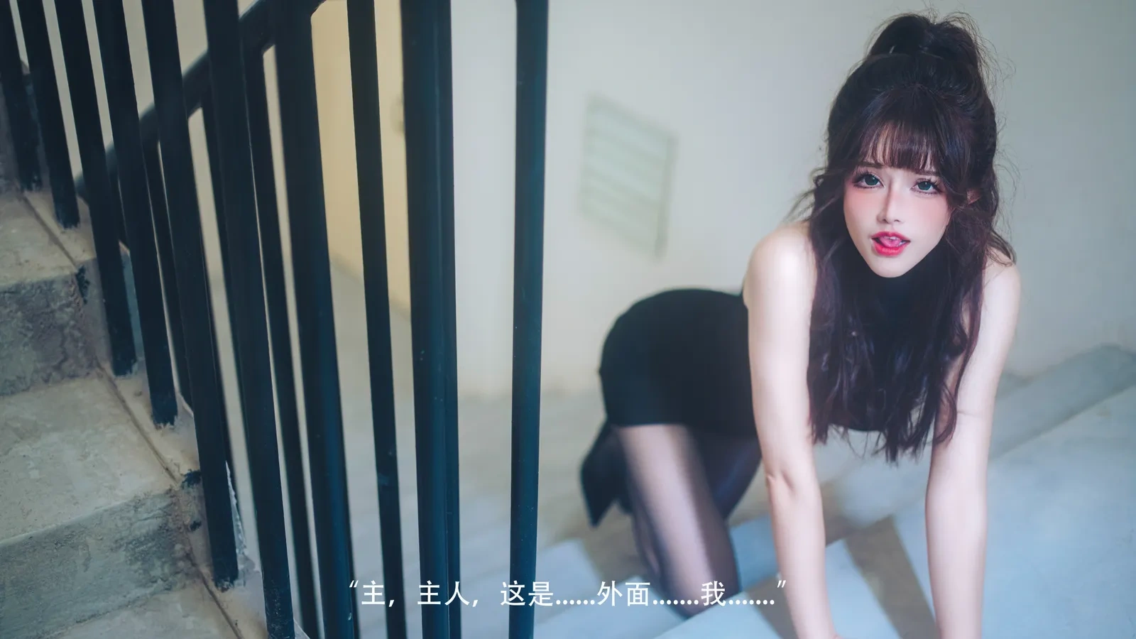 鹿八岁baby – 网贷少女救赎(牧化）[42P] Cosplay-第7张