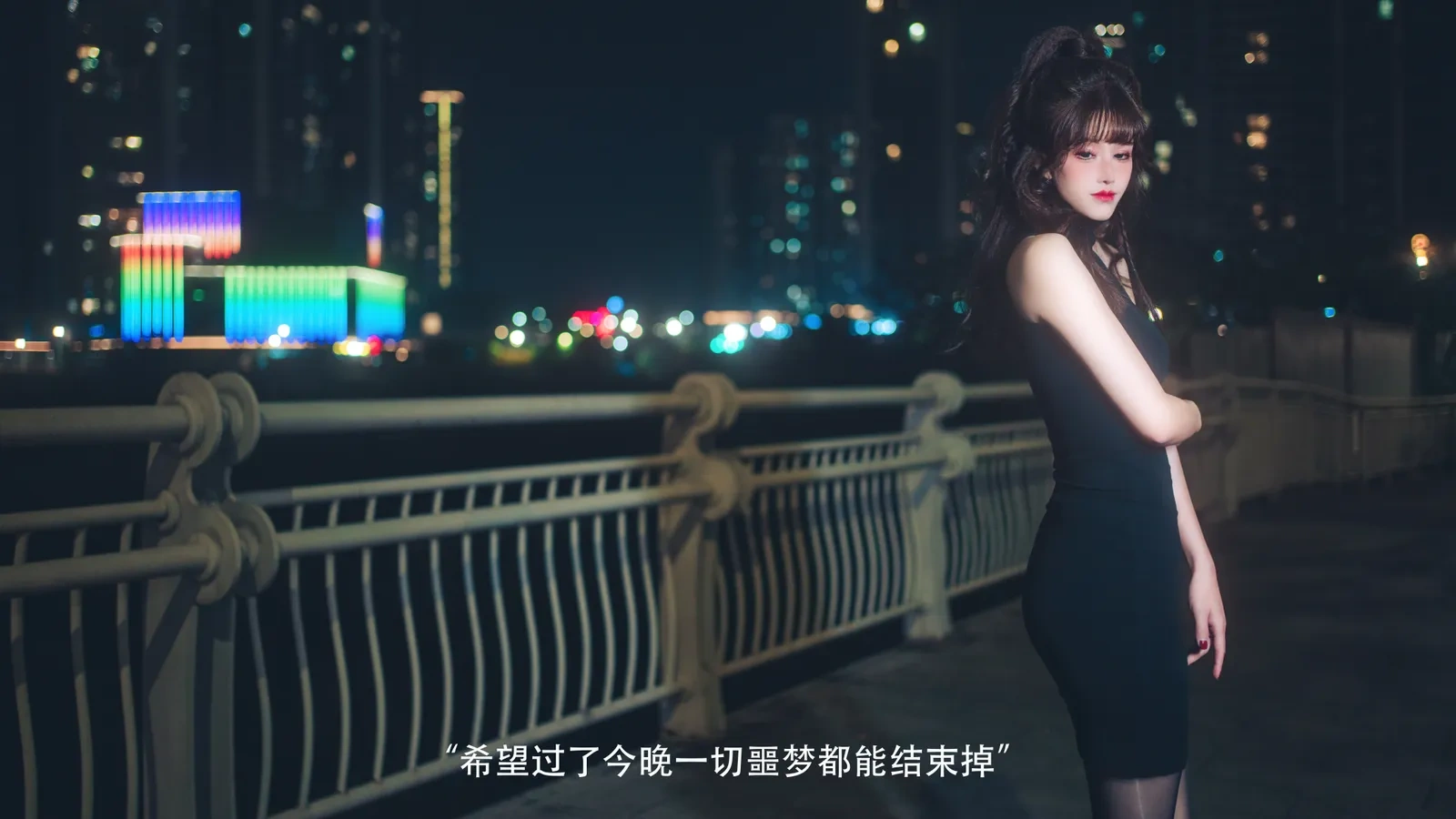 鹿八岁baby – 网贷少女救赎(牧化）[42P] Cosplay-第41张