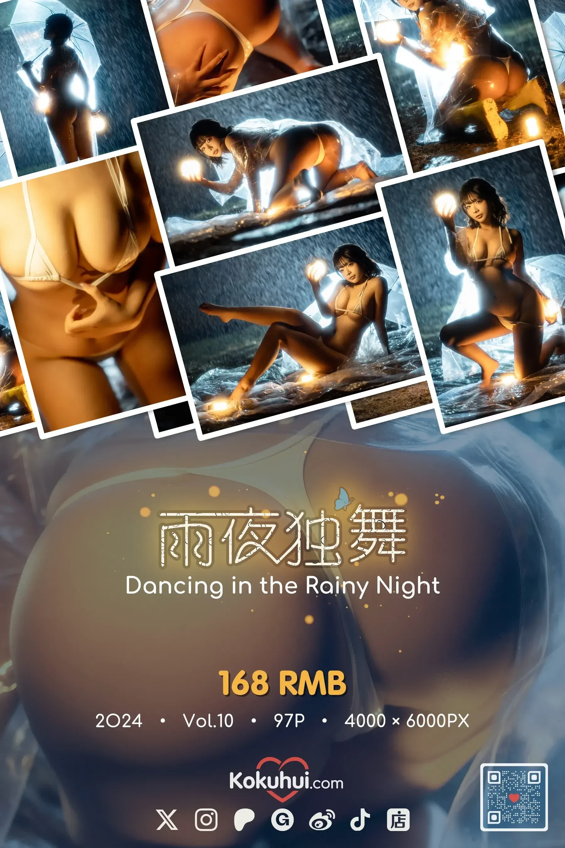 yuuhui玉汇 – 雨夜独舞 Cosplay-第94张
