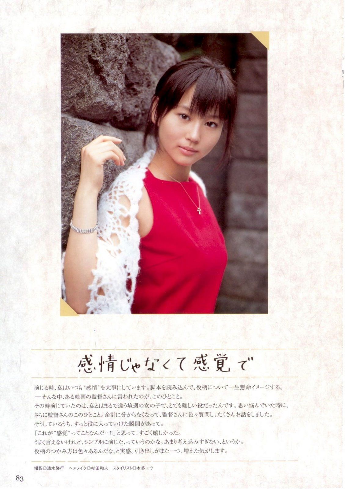 堀北真希 「コトノハ、きらり。」 Cosplay-第82张