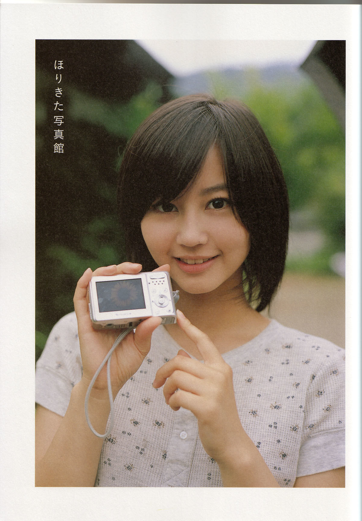 堀北真希 映画「アルゼンチンババア」ビジュアルBOOK「Cinematic」 Cosplay-第21张