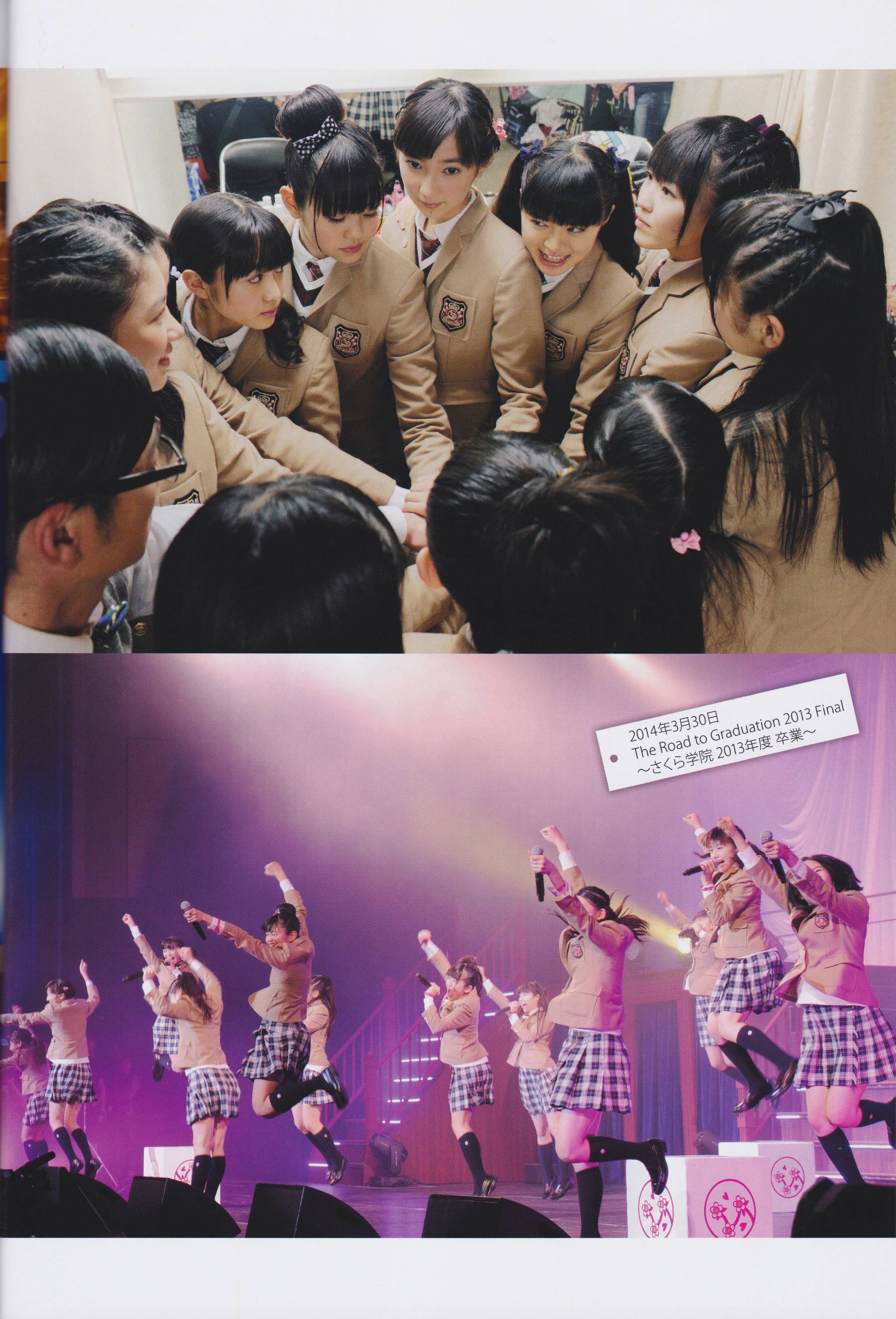 さくら学院 菊地最愛 水野由結 田口華 野津友那乃 2015年3月 卒業 Cosplay-第5张