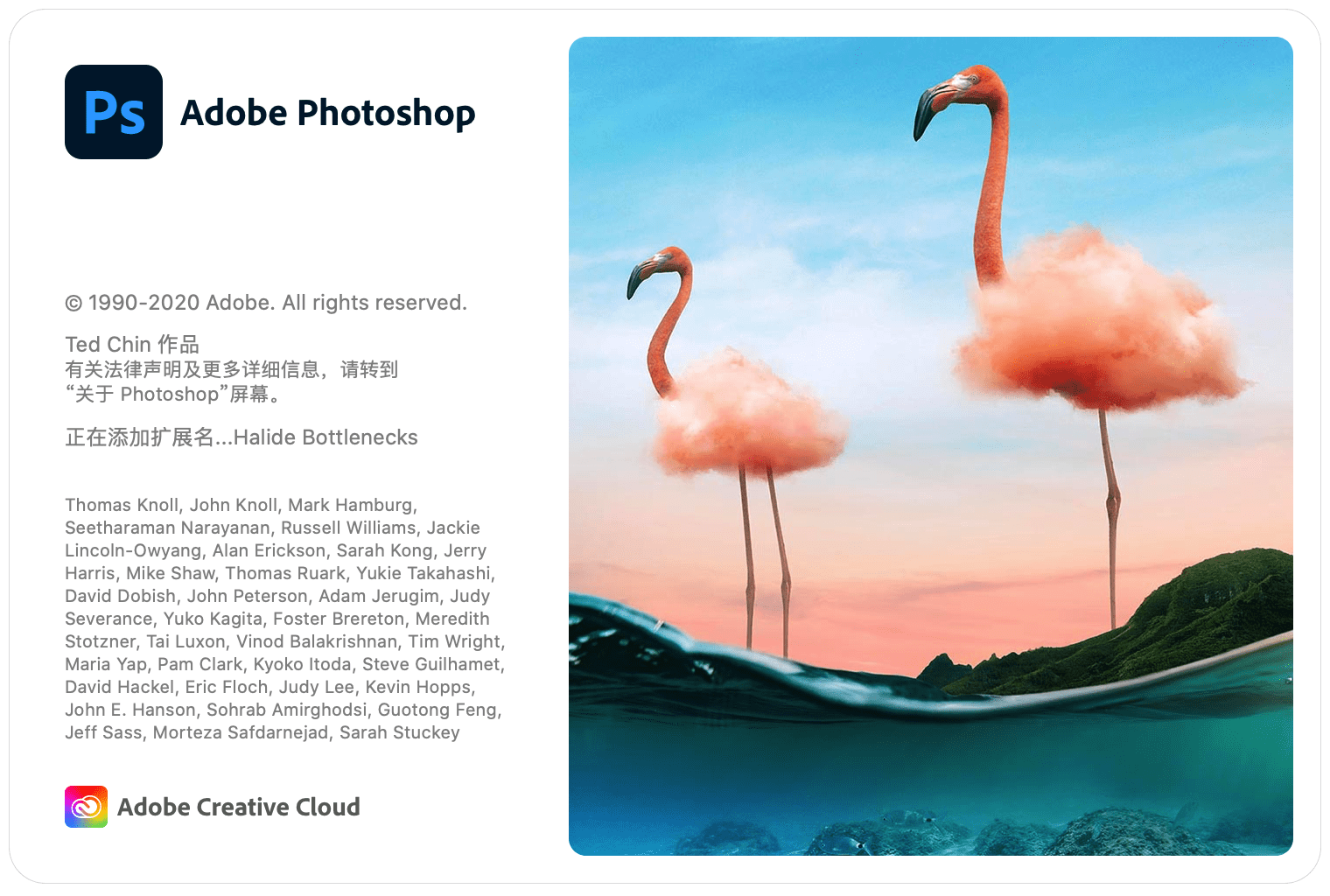 Photoshop 2021 for mac 22.4.3 中文版  第1张-《94零社区》