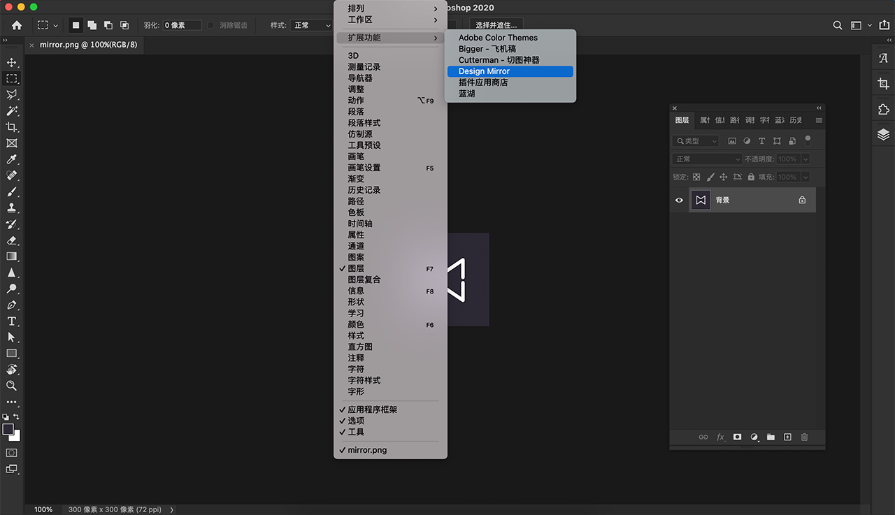 Design Mirror  第2张-《94零社区》