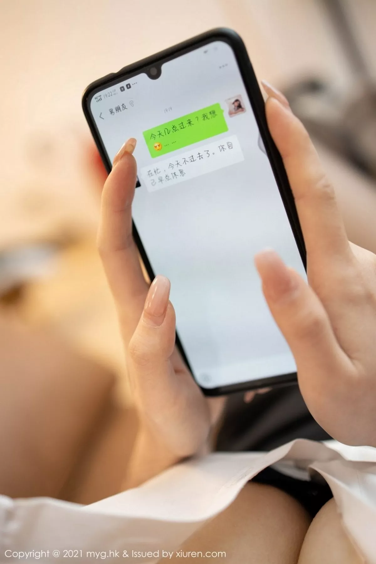 [MyGirl美媛馆]第489期鱼子酱写真  第22张-《94零社区》