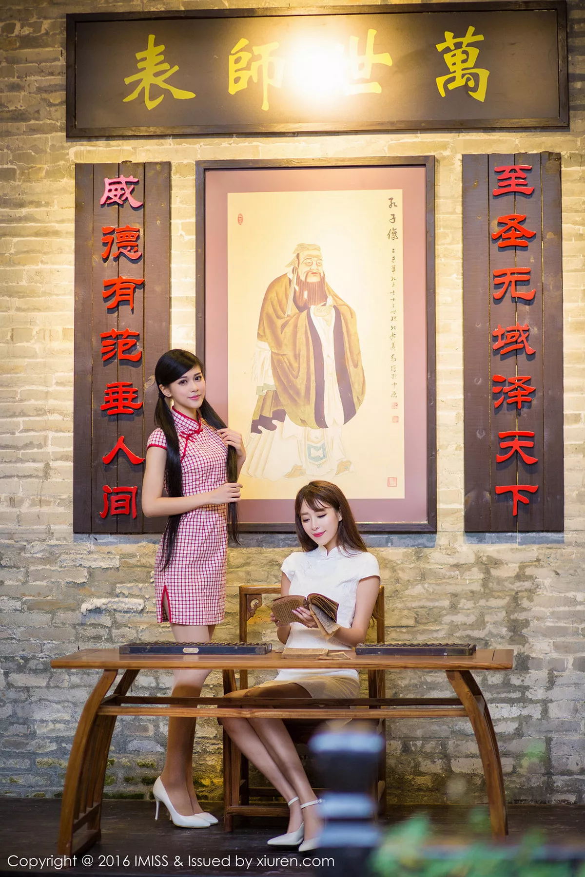 [Imiss爱蜜社]第070期王曼妮写真  第23张-《94零社区》